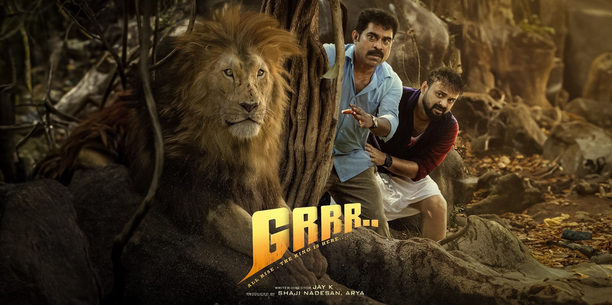 Grrr..| Malayalam Movie | Mathrubhumi Movies Special Page