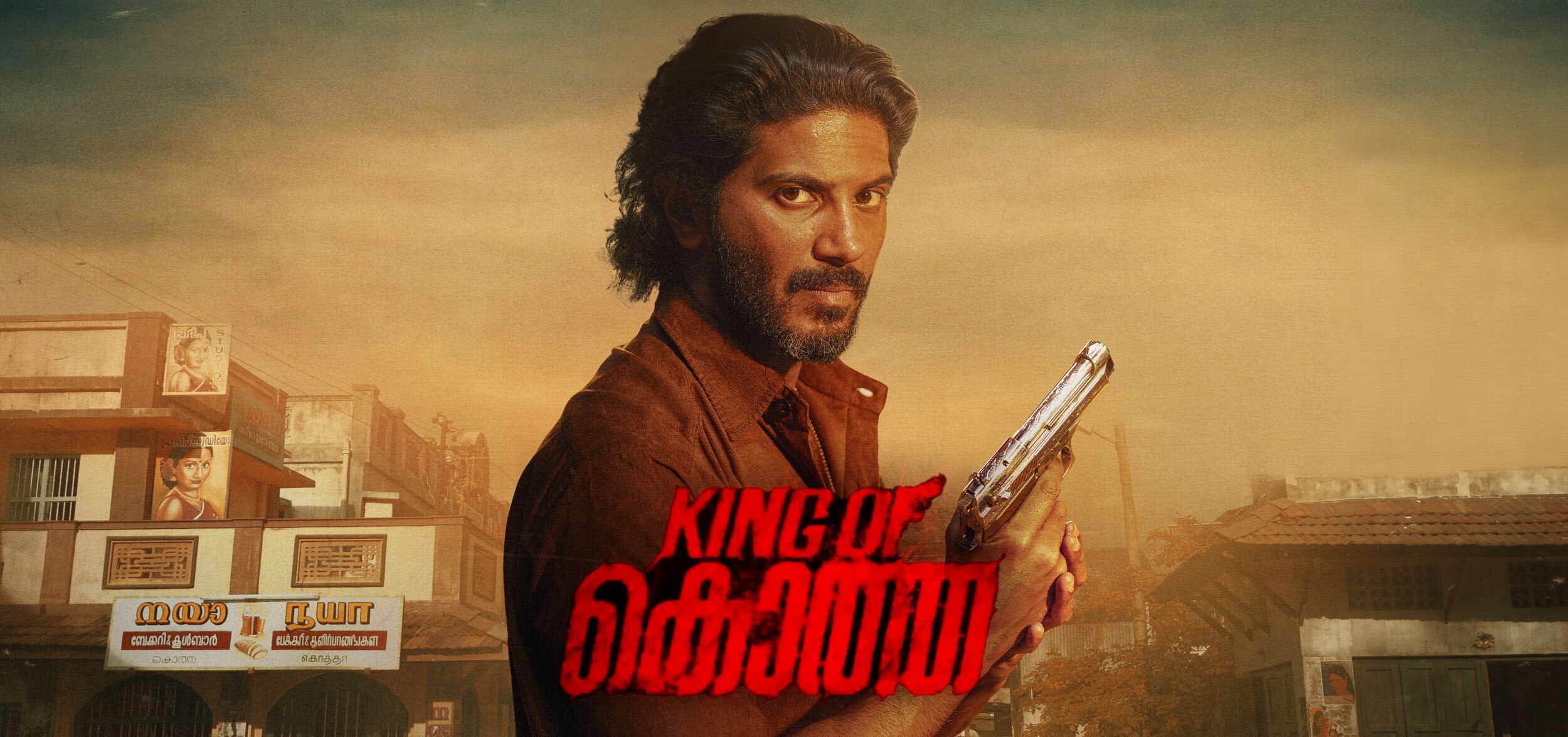 King of Kotha | Malayalam Movie | Mathrubhumi Movies Special Page