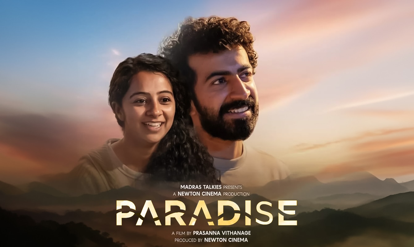 Paradise | Malayalam Movie | Mathrubhumi Movies Special Page